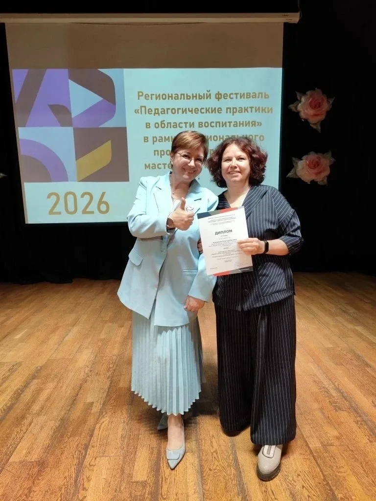 🎓 16 мая в ЦНППМ (г. Дмитров) на площадке МОУ «Гимназия «Дмитров» состоялся второй этап региональног