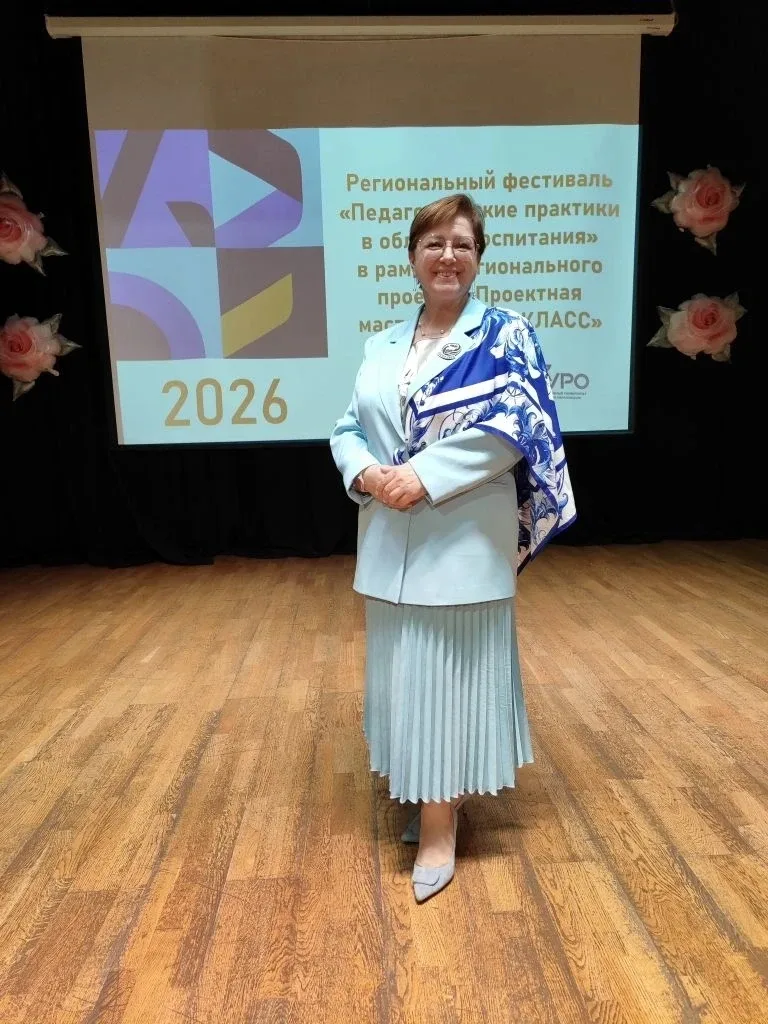 🎓 16 мая в ЦНППМ (г. Дмитров) на площадке МОУ «Гимназия «Дмитров» состоялся второй этап региональног