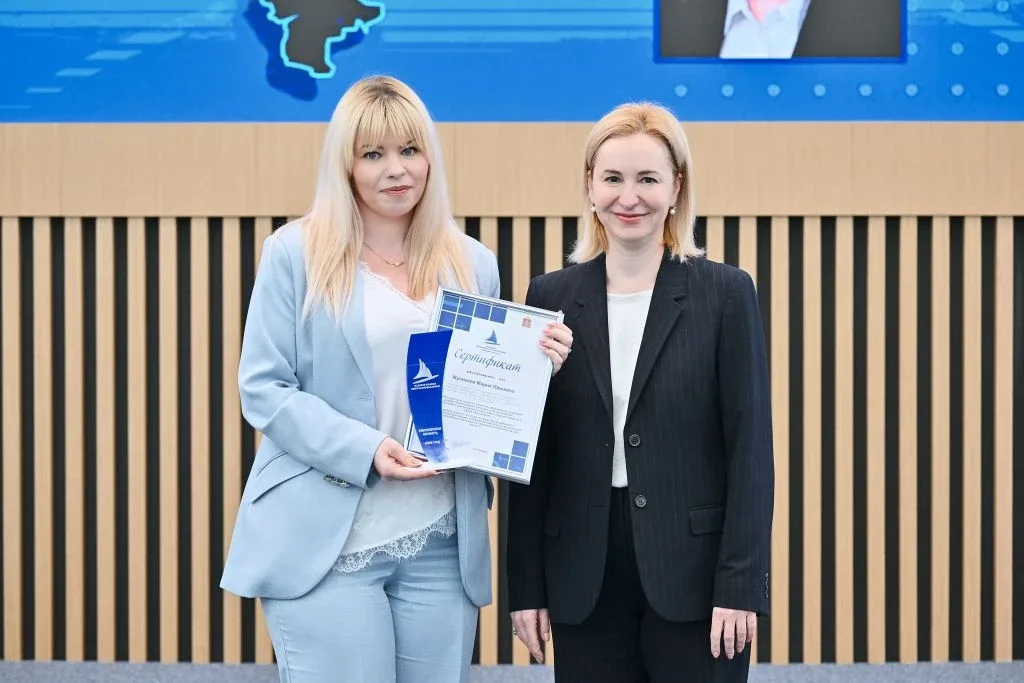🏆 «Капитаны образования: кадровый резерв Подмосковья» — финишная прямая! В Доме Правительства Москов