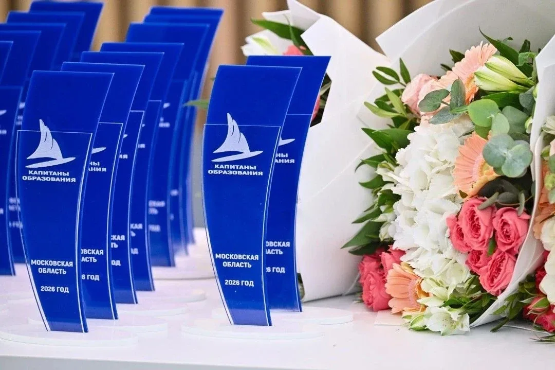 🏆 «Капитаны образования: кадровый резерв Подмосковья» — финишная прямая! В Доме Правительства Москов
