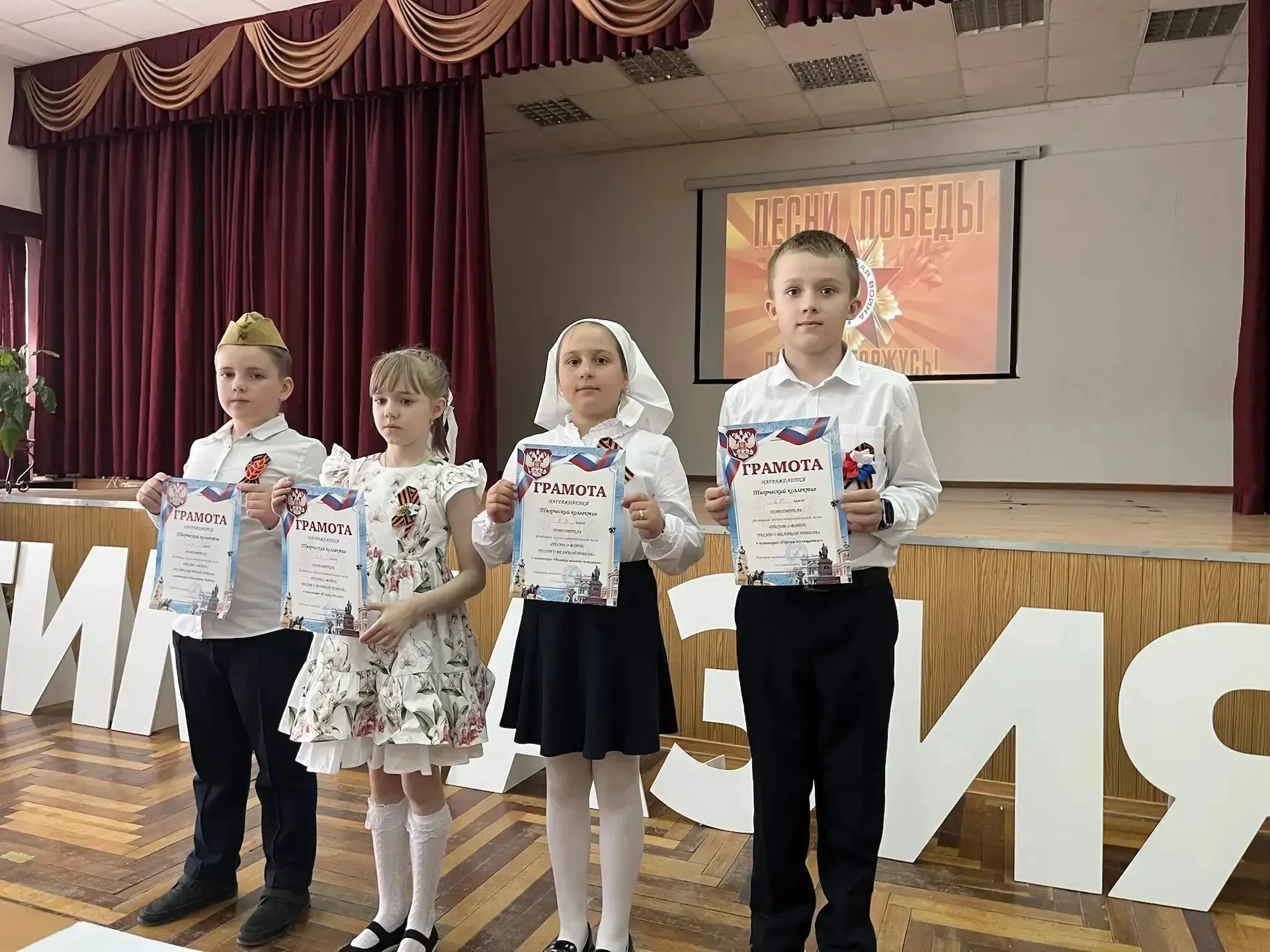 🎤 Акция «Голос Победы» в рамках Марафона «Наследники Победы»! 🇷🇺 В честь 81-й годовщины Великой Побе