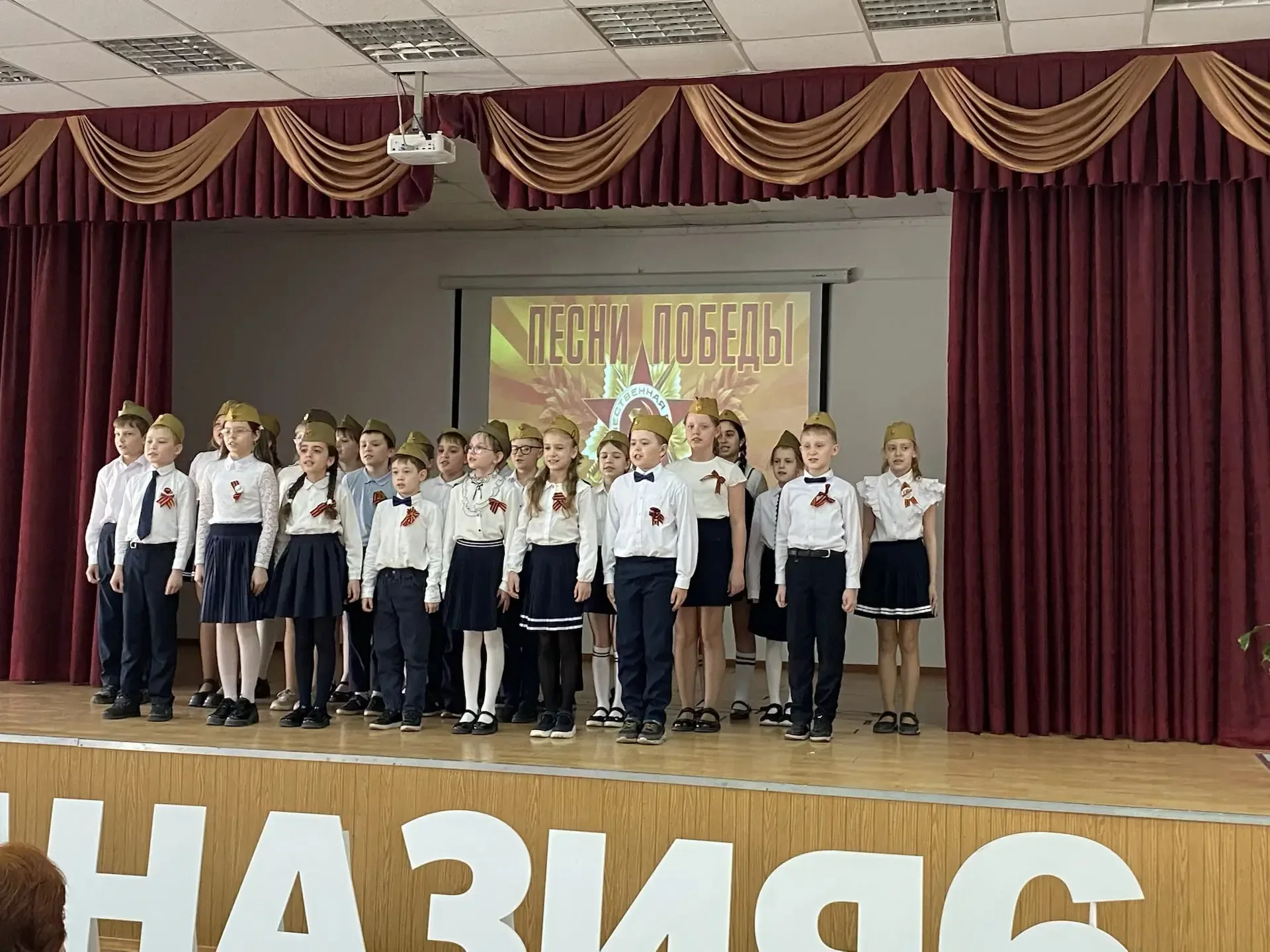 🎤 Акция «Голос Победы» в рамках Марафона «Наследники Победы»! 🇷🇺 В честь 81-й годовщины Великой Побе