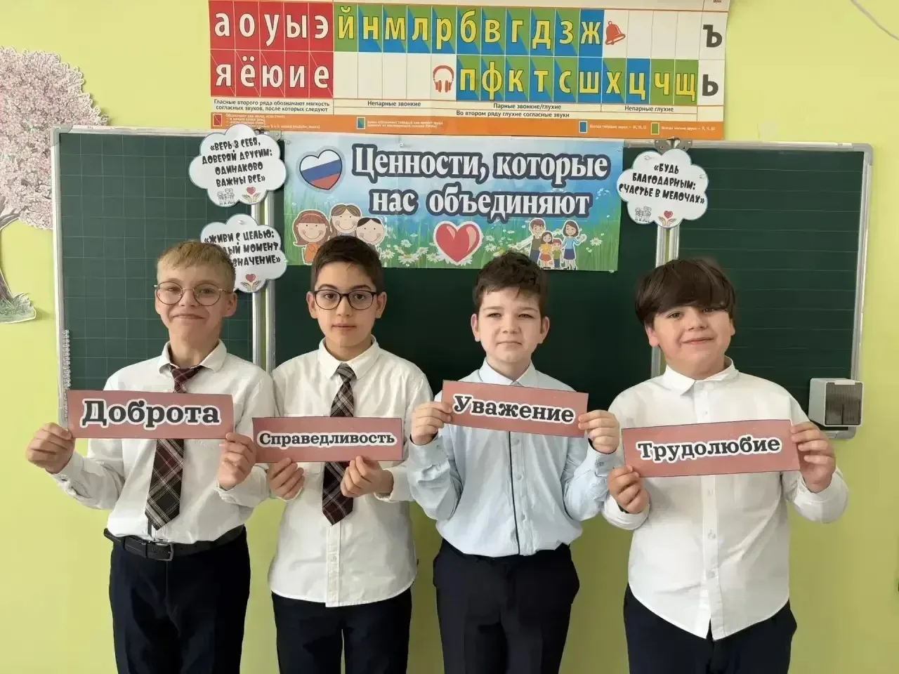 Сегодня на «Разговоре о важном» мы говорили не о школьных оценках и не о графике каникул. Мы говорил