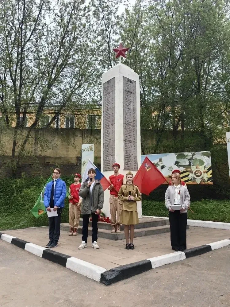 🇷🇺 Помним. Гордимся. Чтим. 🇷🇺 Обучающиеся 8-х классов школы приняли участие в трогательном и важном 