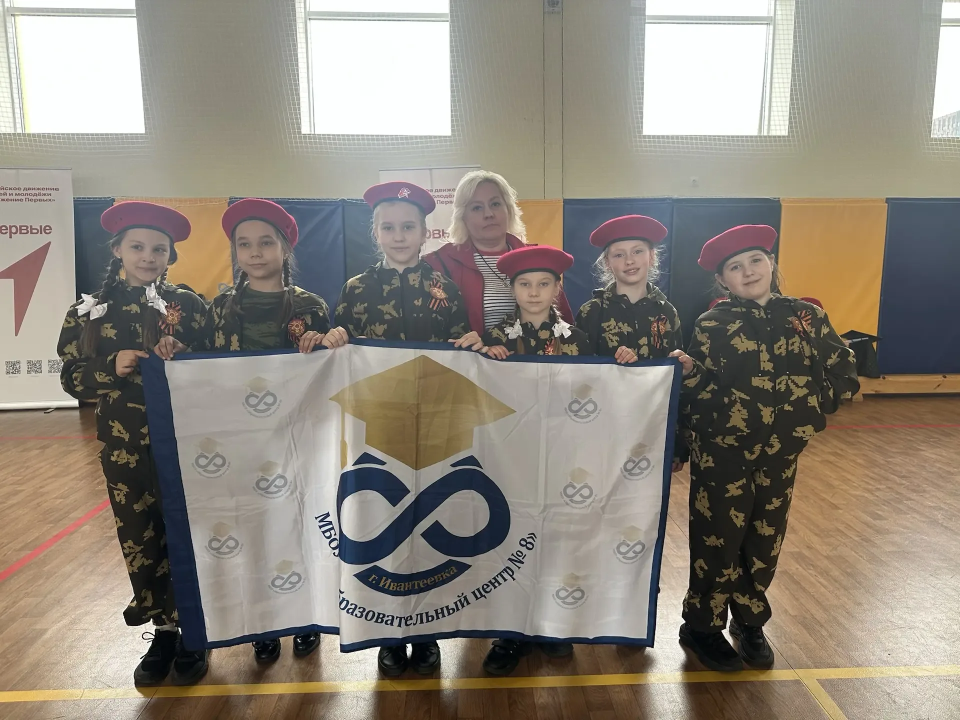🏆 Мы гордимся нашими героями! 🏆  В младшем звене на военно-спортивной игре «Зарница 2.0» нашу школу 