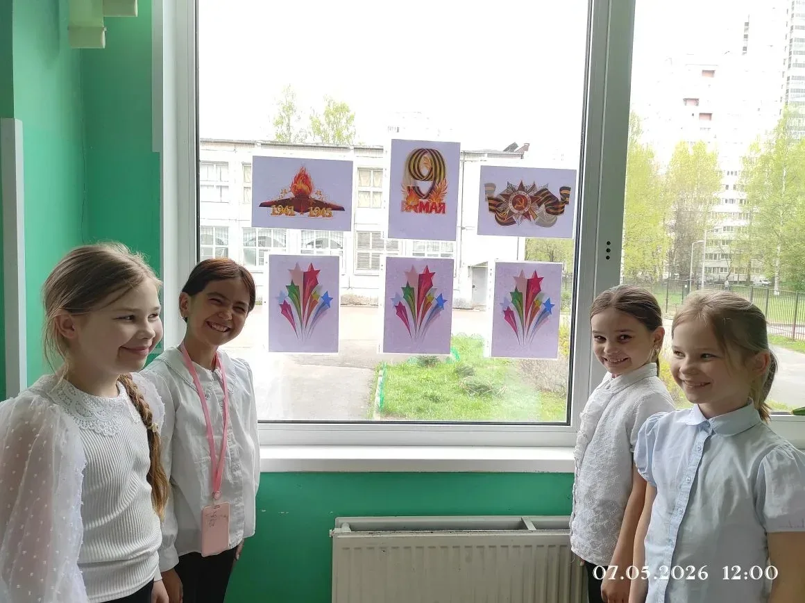 Учащиеся нашей школы приняли участие во Всероссийской акции "Окна Победы"!  Ребята вместе с учителям