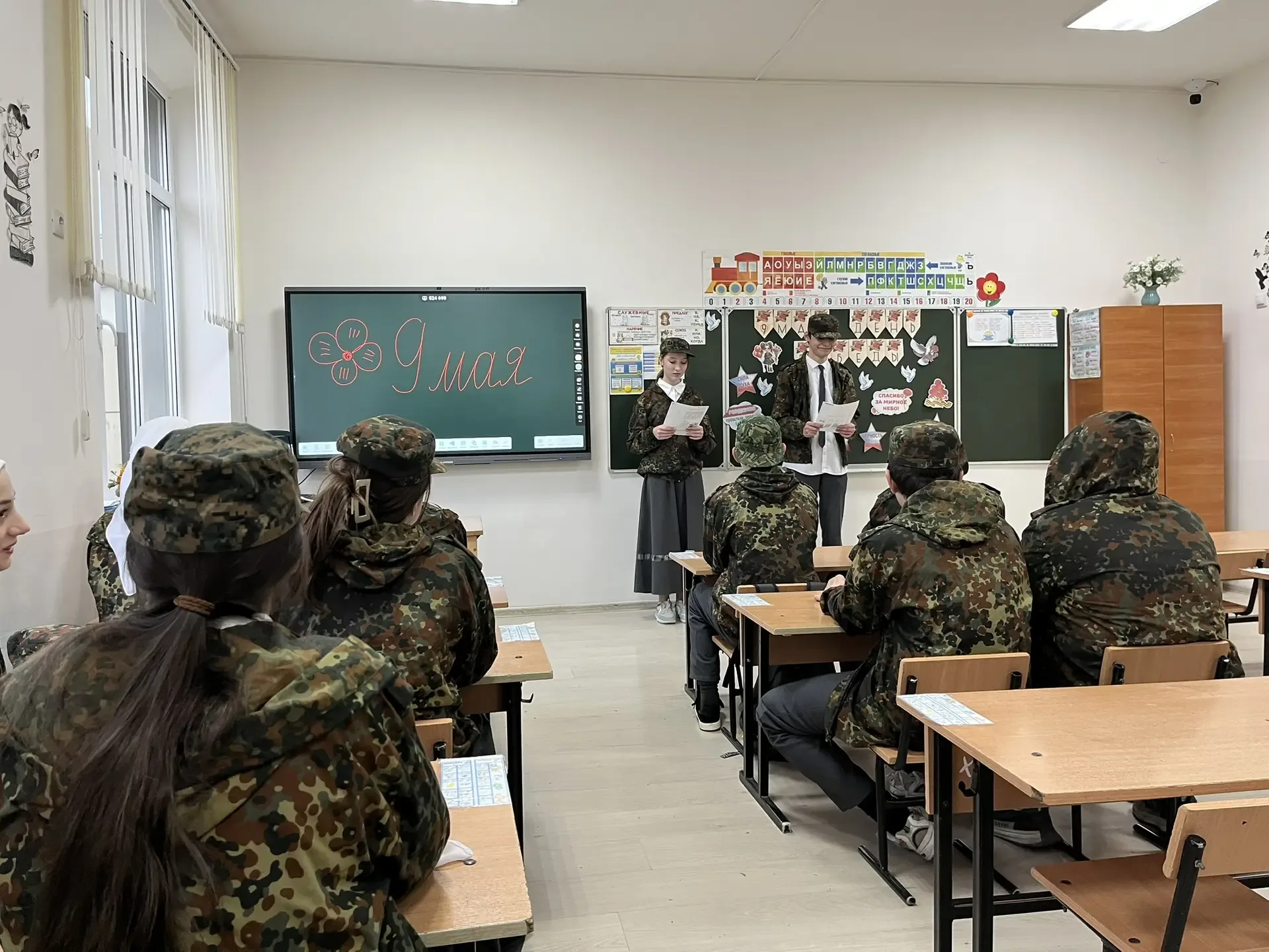 9 мая — это День Победы советского народа над нацистской Германией в Великой Отечественной войне 194