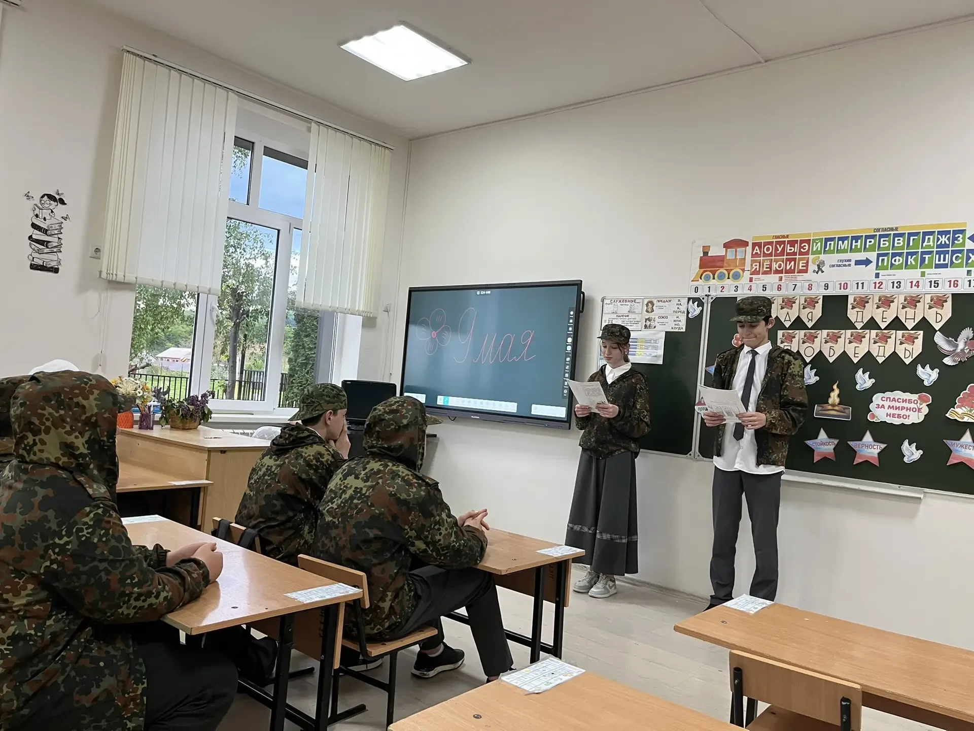 9 мая — это День Победы советского народа над нацистской Германией в Великой Отечественной войне 194