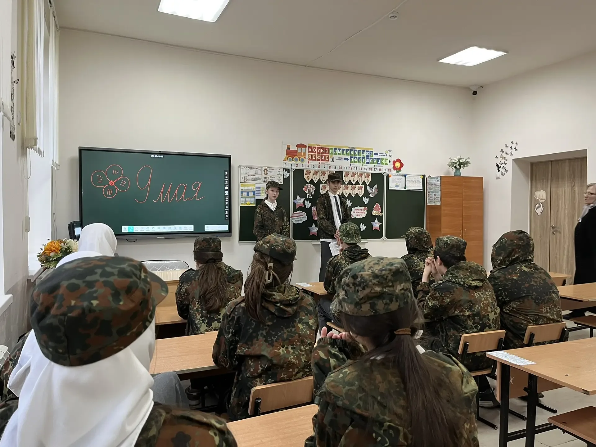 9 мая — это День Победы советского народа над нацистской Германией в Великой Отечественной войне 194