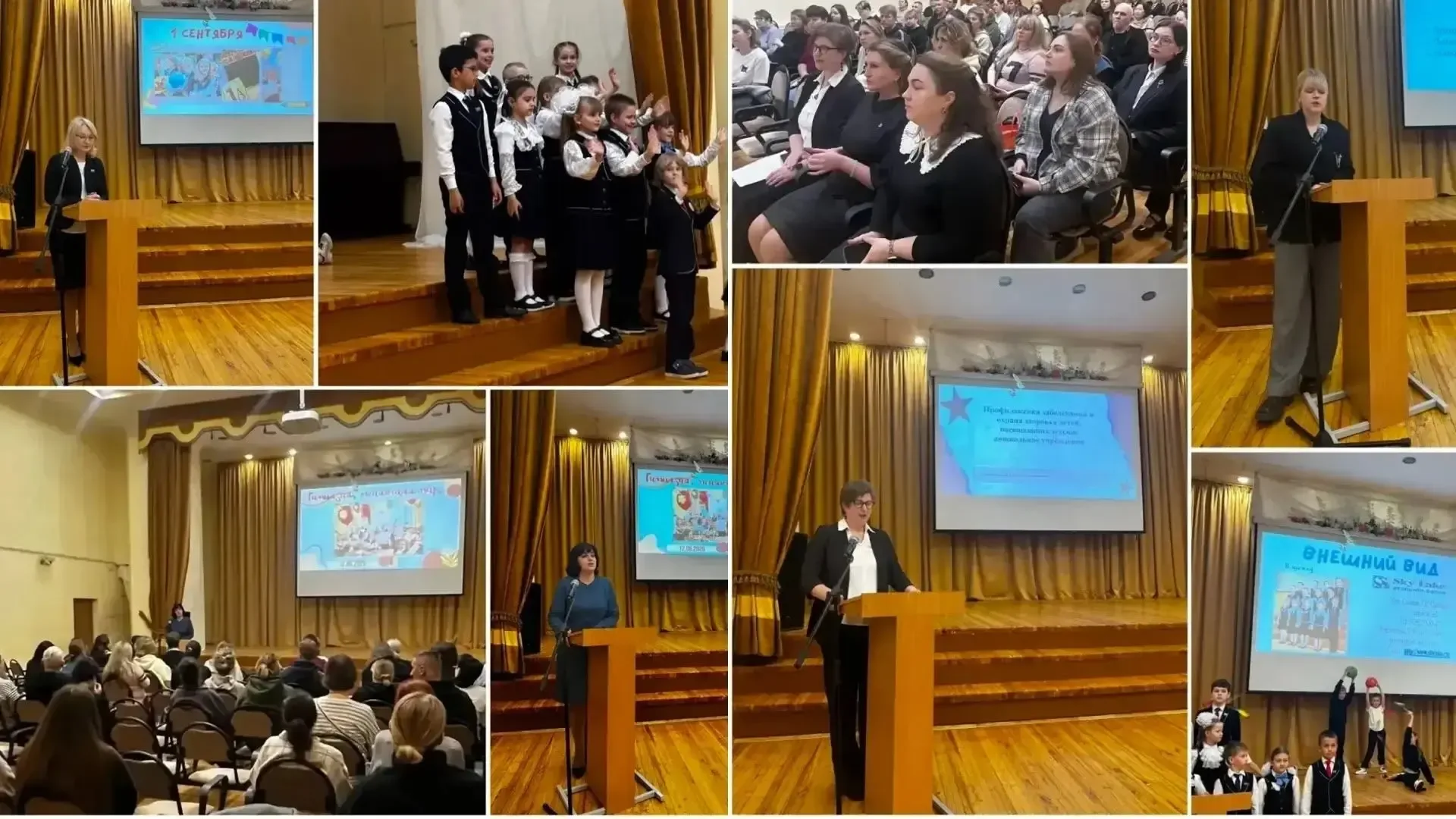 МБОУ «Гимназии 9» г. о. Балашиха. 12.05 состоялась встреча с родителями будущих первоклассников. Род