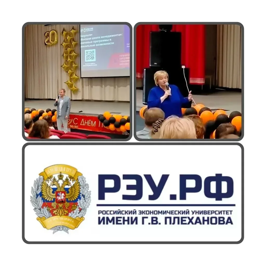 Сегодня, 16 мая, делегация МБОУ "Гимназия №9" посетила профориентационное мероприятие, организатором