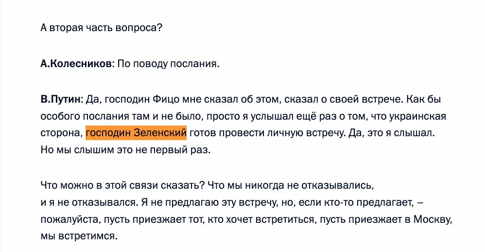 🇷🇺🇺🇦 Все обсуждают слова Путина о том что украинский конфликт "идёт к завершению", будто это какое-т