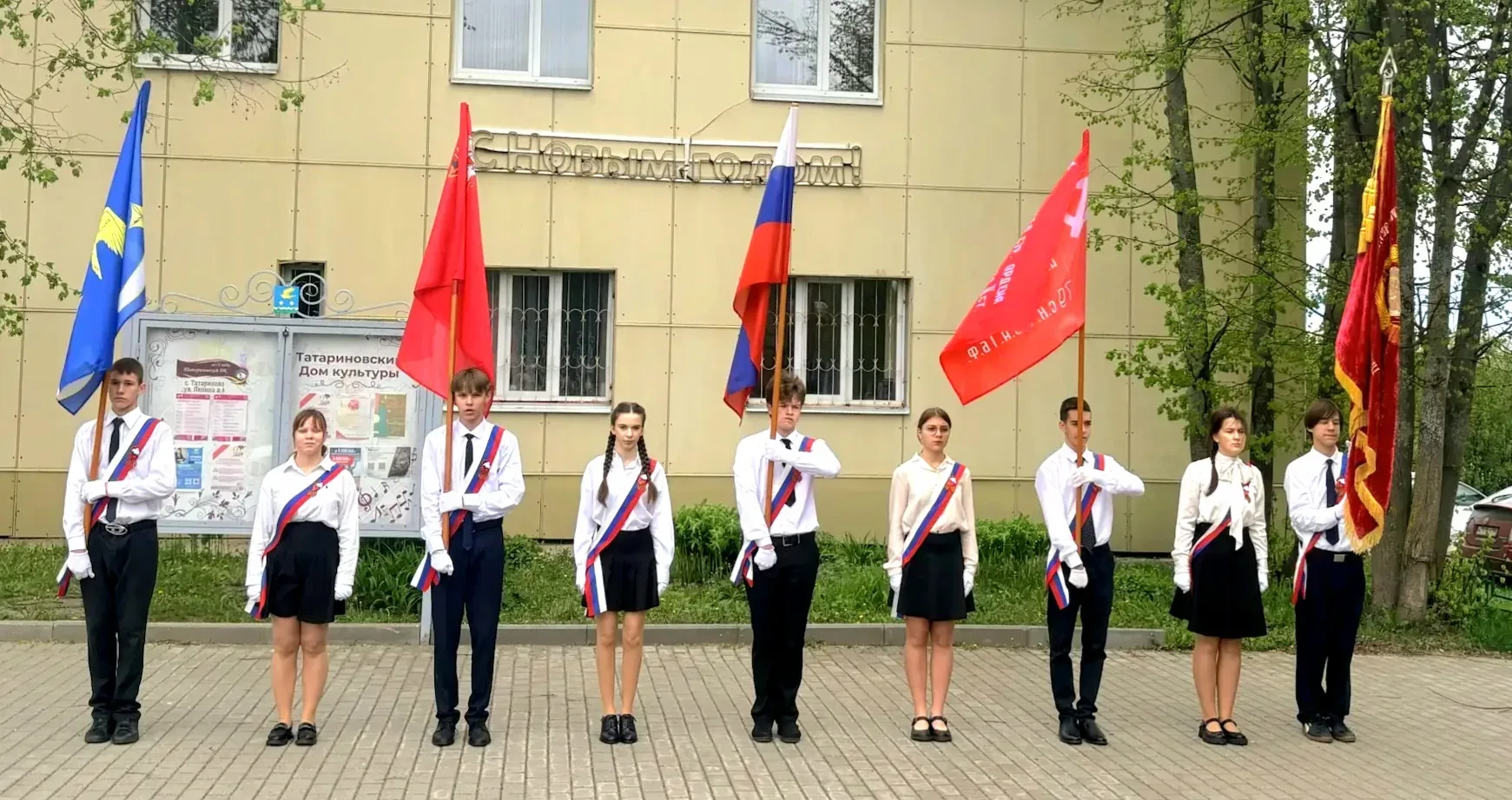 Гордимся и помним! 🎖Учащиеся МБОУ "Михневская СОШ" (с. Татариново) приняли участие в торжественных м
