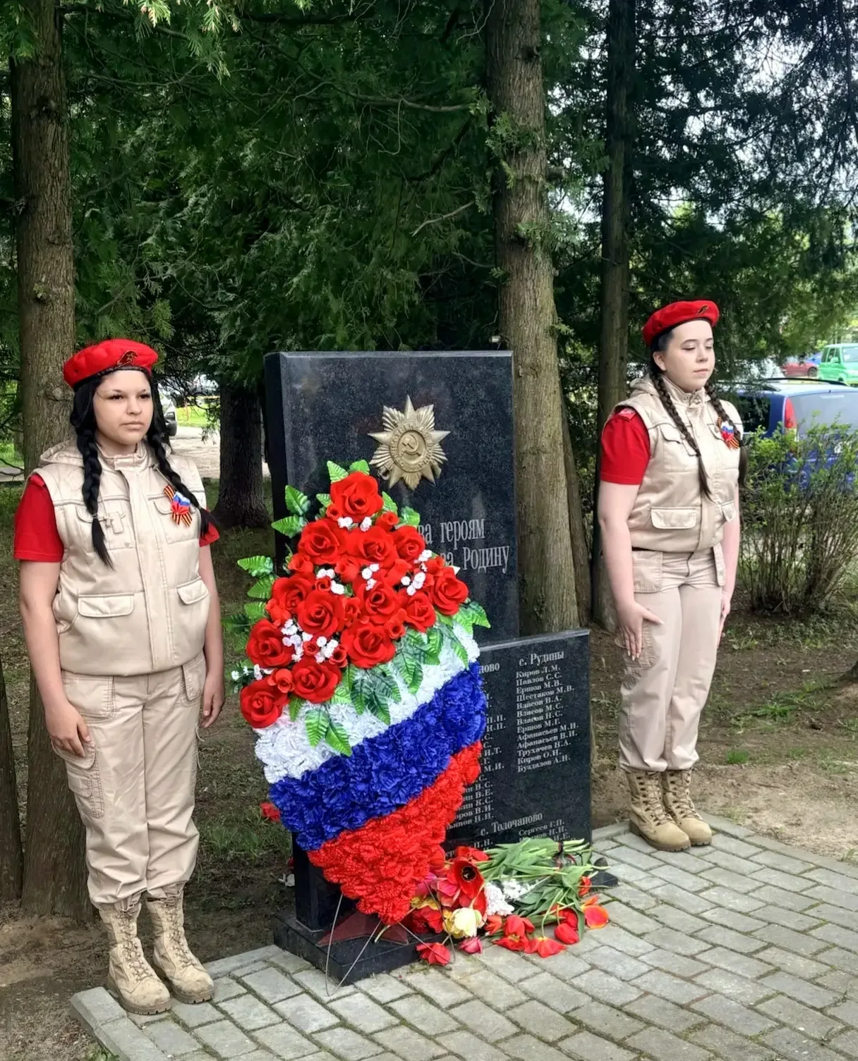 Гордимся и помним! 🎖Учащиеся МБОУ "Михневская СОШ" (с. Татариново) приняли участие в торжественных м