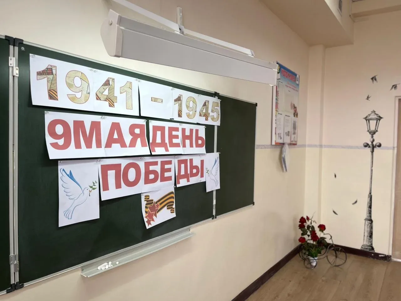 В преддверии празднования 9 мая — Дня Победы — в нашей школе прошла трогательная акция «Письмо солда