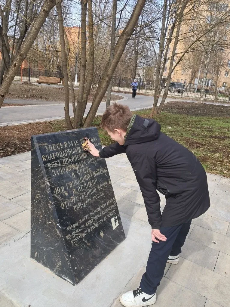 🇷🇺 В рамках марафона «Наследники Победы» ученики нашего ЦО приняли участие в патриотической акции «Я