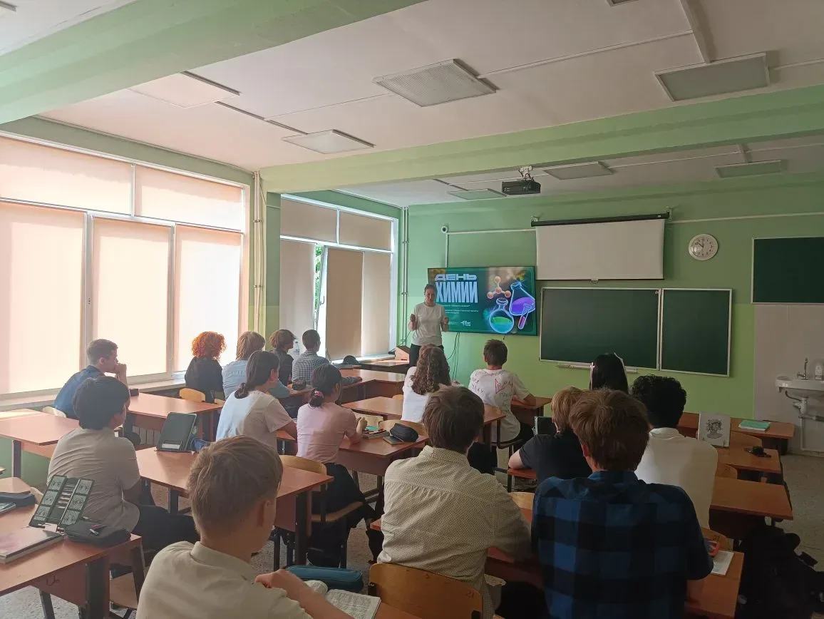 🧪 Химия — это не скучно! В нашей школе прошло интеллектуальное просветительское мероприятие — КВИЗ «