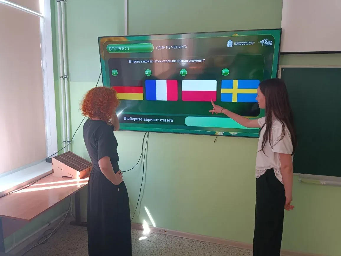 🧪 Химия — это не скучно! В нашей школе прошло интеллектуальное просветительское мероприятие — КВИЗ «