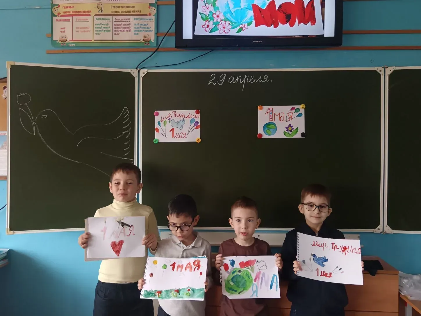 🌸 С Праздником весны и труда! 🌿  В преддверии 1 Мая в нашей школе прошли мероприятия, посвящённые Дн