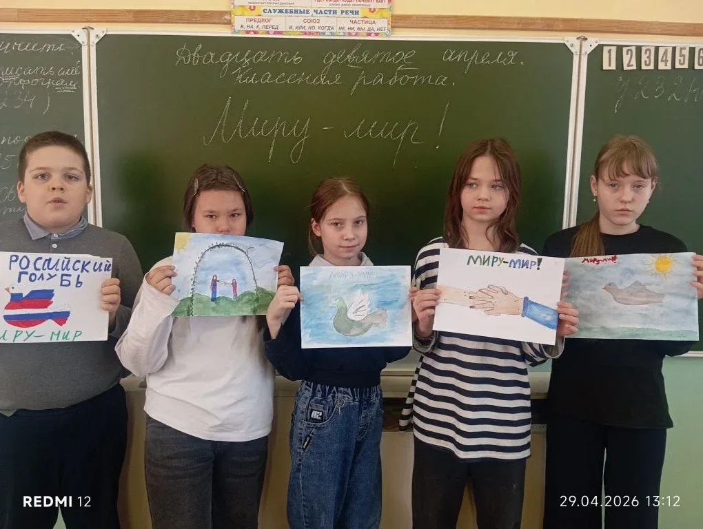 🌸 С Праздником весны и труда! 🌿  В преддверии 1 Мая в нашей школе прошли мероприятия, посвящённые Дн