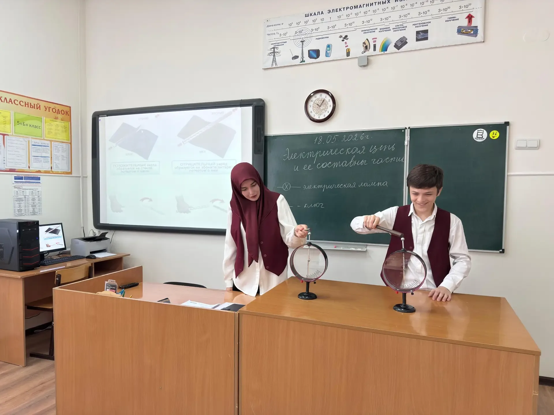 В МБОУ «СОШ № 4 с. Алхан-Юрт» прошел увлекательный урок физики вместе с учителем физики Иразовой Хед