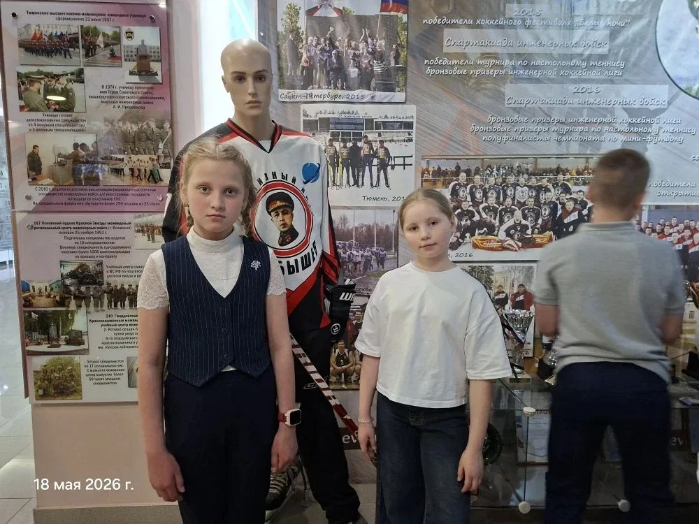 Сегодня в международный День Музеев Орлята 4г класса (Нежибецкая В.И.) посетили  Музей инженерных во