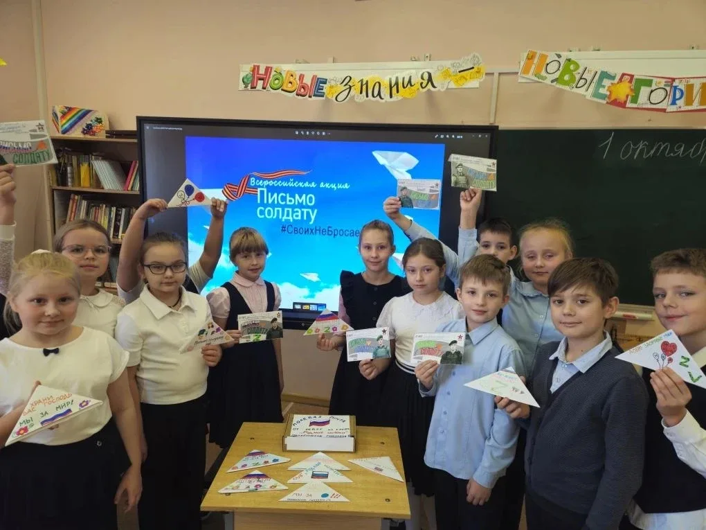 В МБОУ "Нахабинская гимназия №4 имени Героя РФ А. В. Водопьянова" регулярно проходит сбор гуманитарн