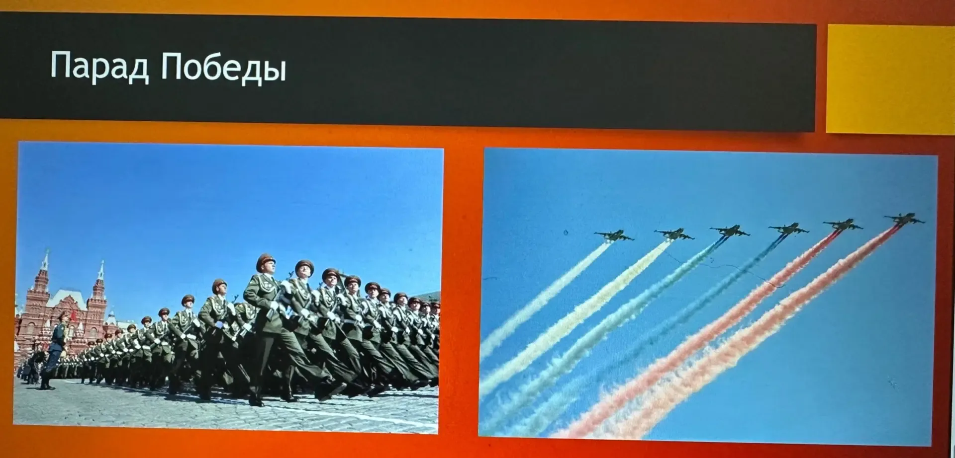 📅 В рамках нацпроекта Молодёжь и дети активисты ЕДЮО "Юные Кадыровцы" провели мероприятие ко Дню Поб