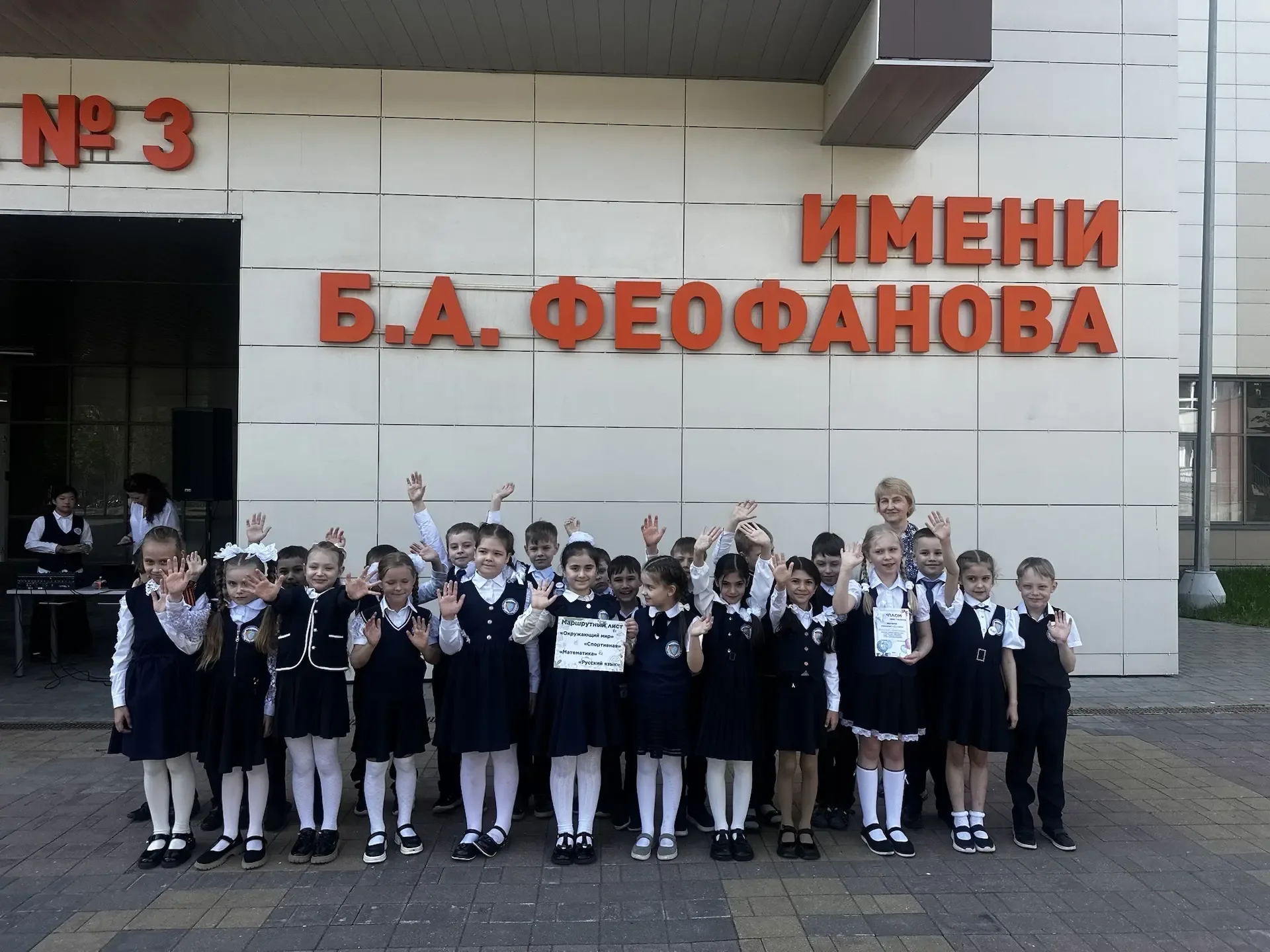 🎉✨ До свидания, 1 класс! ✨🎉  Вот и пролетел самый первый, самый волнительный и самый важный учебный 
