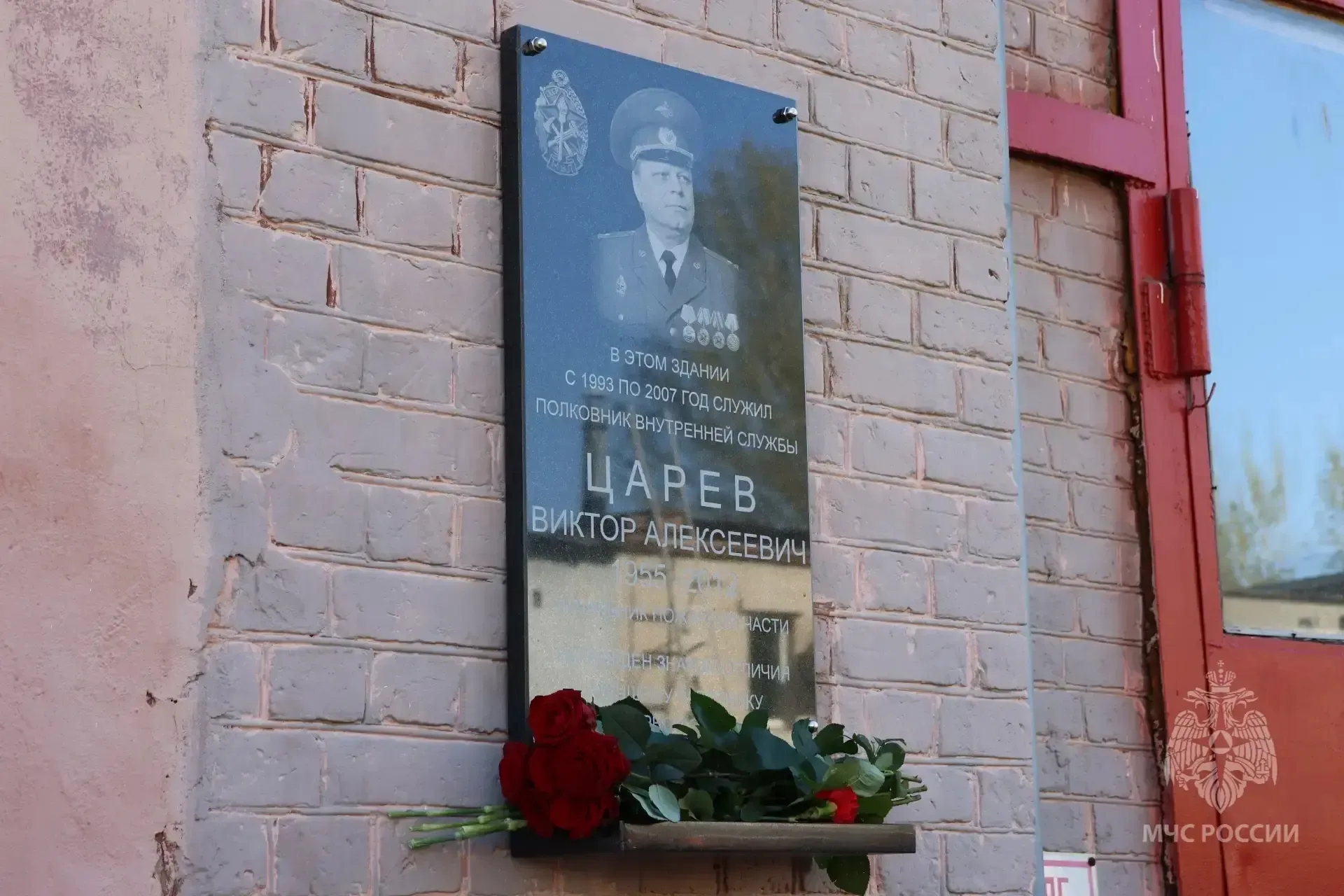 В Самаре увековечили память легендарного начальника пожарной части Виктора Царева  Сегодня в Самаре,