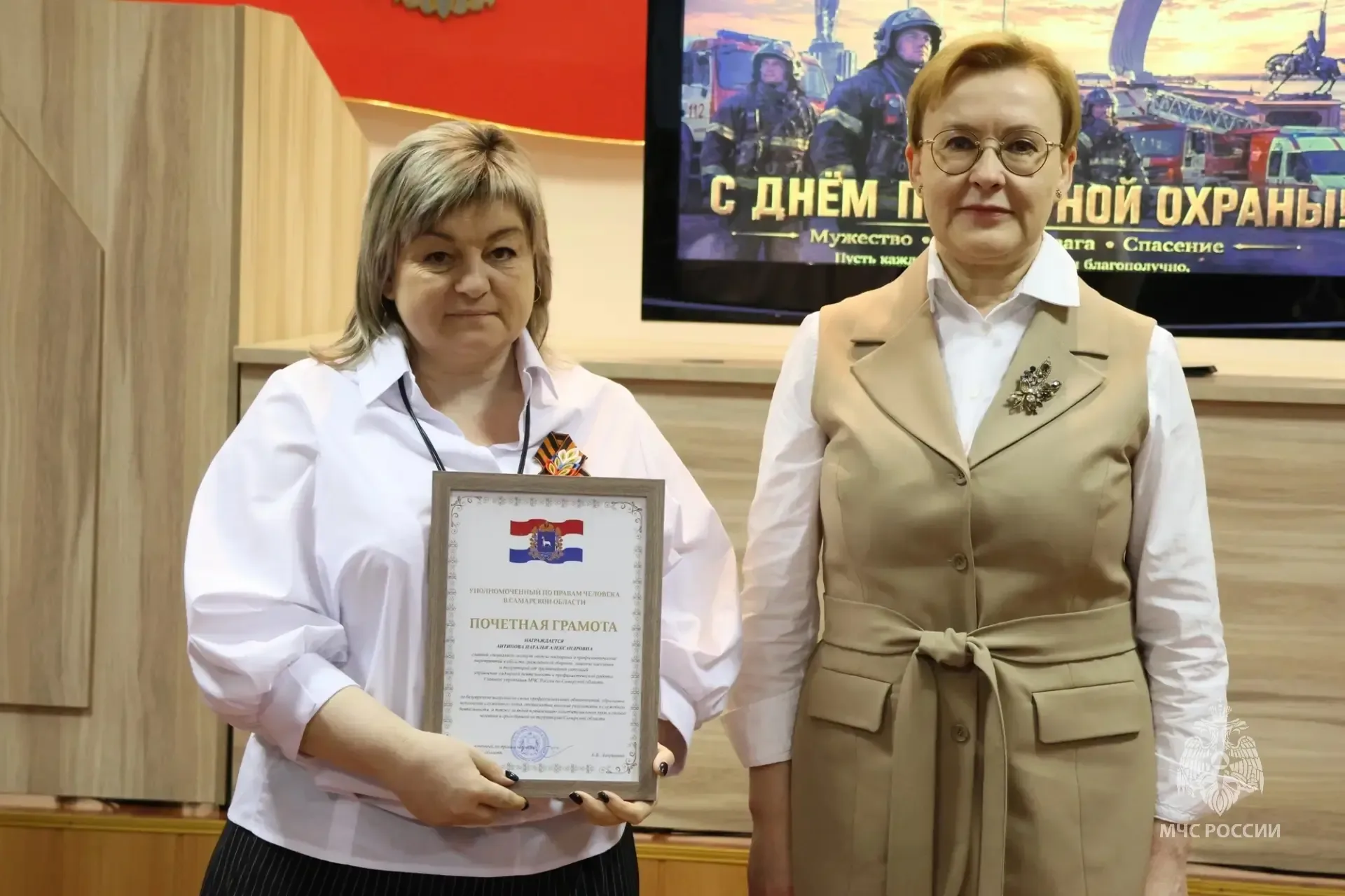 30 апреля российская пожарная охрана отмечает 377-летие. В честь этого знаменательного события в Гла