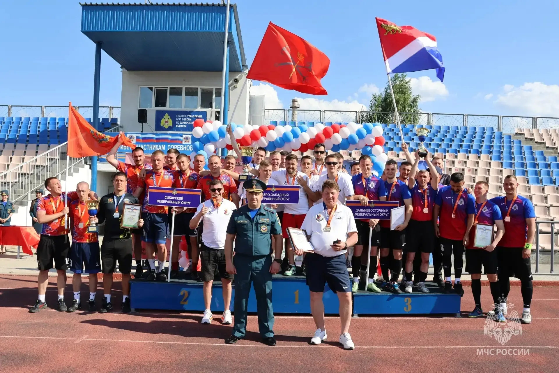 🏆В Самарской области завершились соревнования второго этапа Спартакиады МЧС России по мини-футболу  