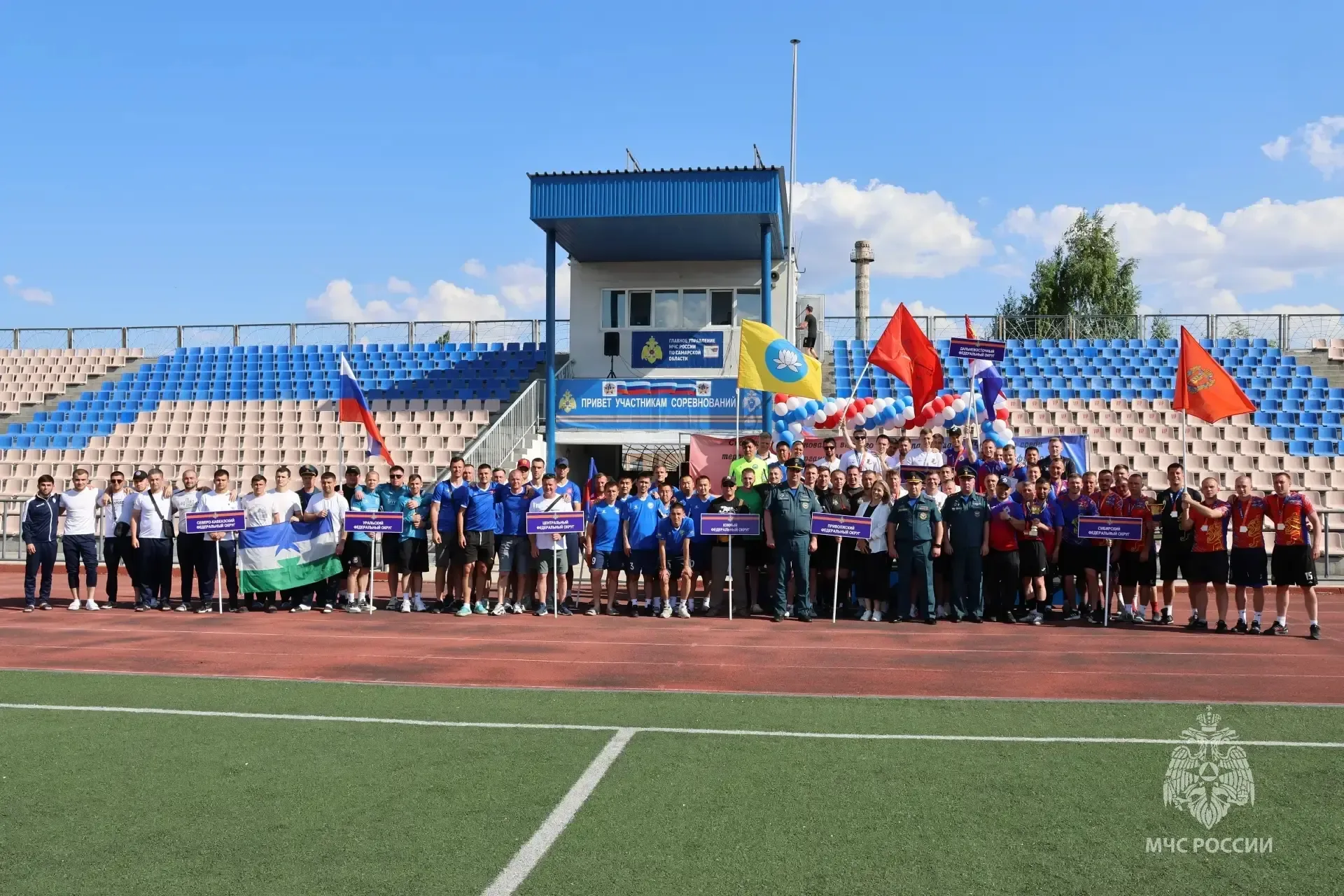 🏆В Самарской области завершились соревнования второго этапа Спартакиады МЧС России по мини-футболу  