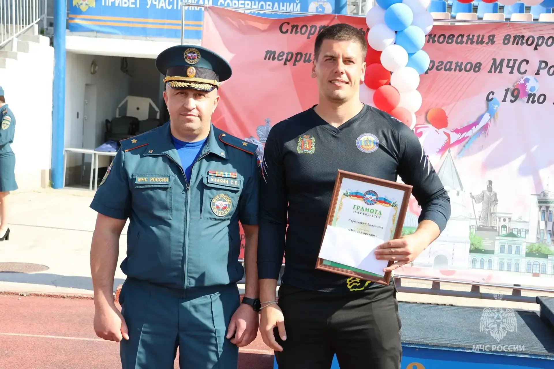 🏆В Самарской области завершились соревнования второго этапа Спартакиады МЧС России по мини-футболу  