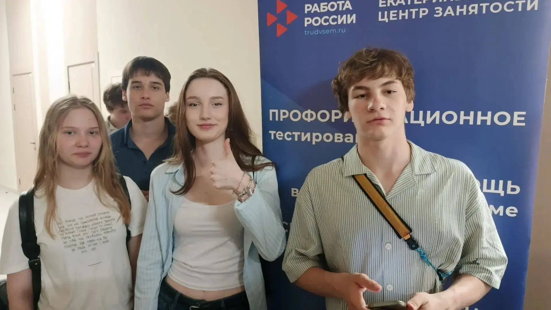 Первый шаг во взрослую жизнь 💼✨ Сегодня наши ученики 7–10 классов побывали на ярмарке трудоустройств
