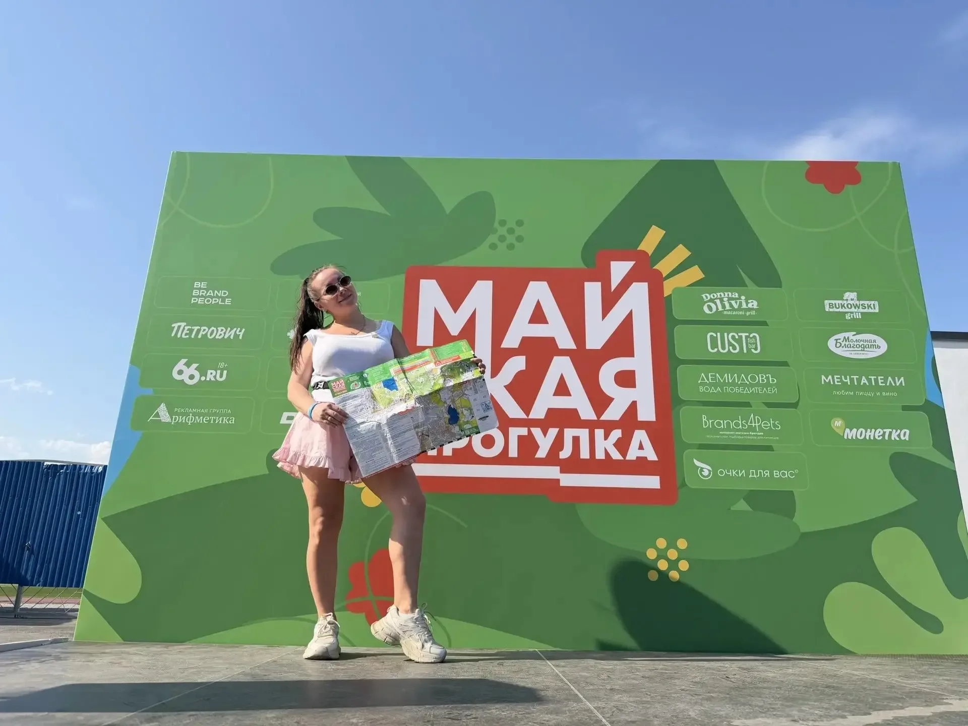 Не просто прогулка. Наша традиция 🍃❤️   Май в Екатеринбурге — это не только тепло и зелень. Это трад
