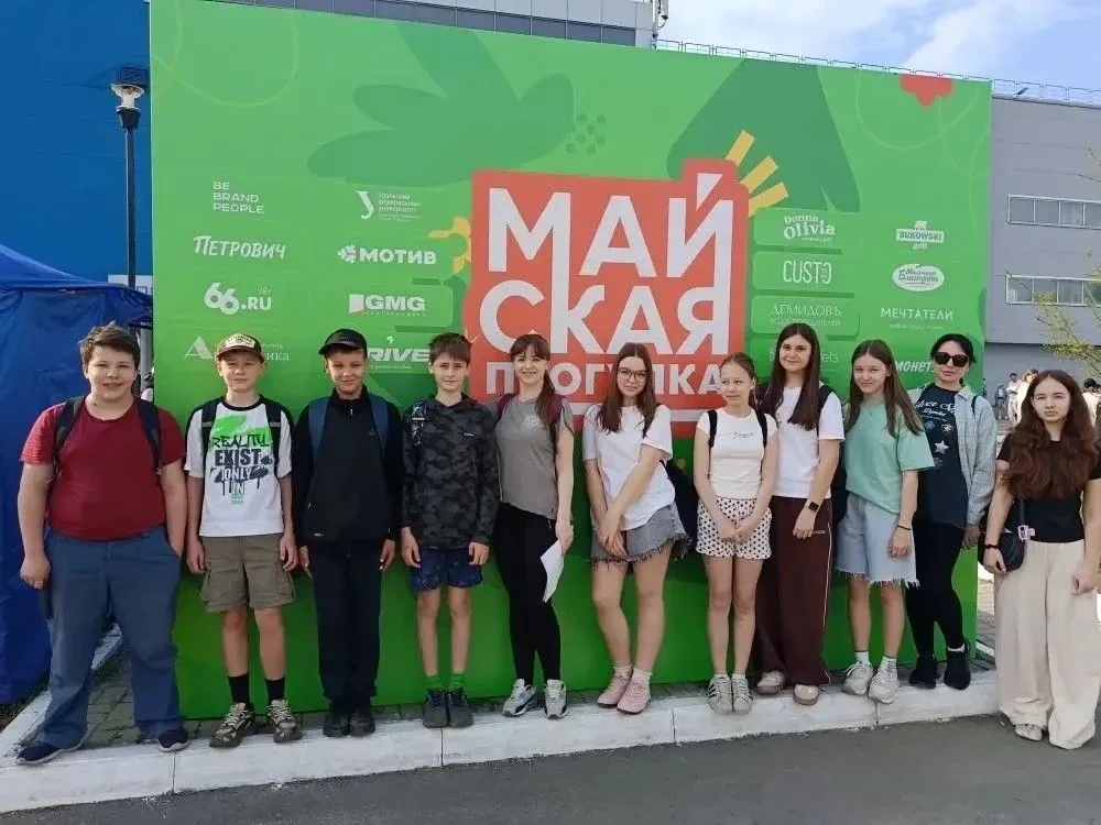 Не просто прогулка. Наша традиция 🍃❤️   Май в Екатеринбурге — это не только тепло и зелень. Это трад