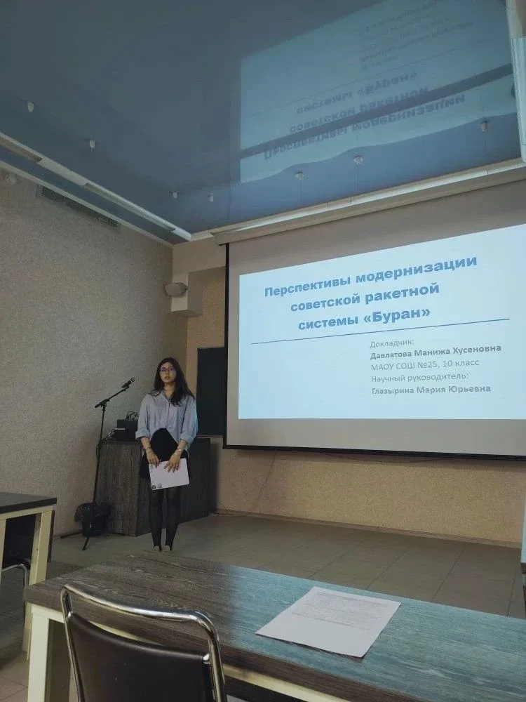🌟  Гордость школы! 🌟  14.05.2026 ученица 10Б класса Давлатова Манижа блестяще выступила на престижно