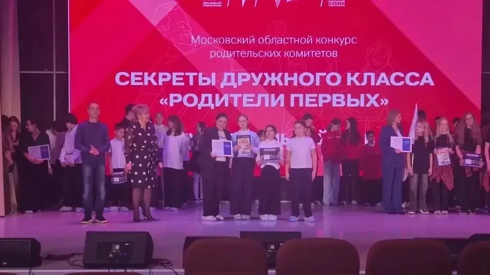12 мая 2026 года стены СОШ № 14 наполнились радостью и гордостью: здесь прошла церемония награждения