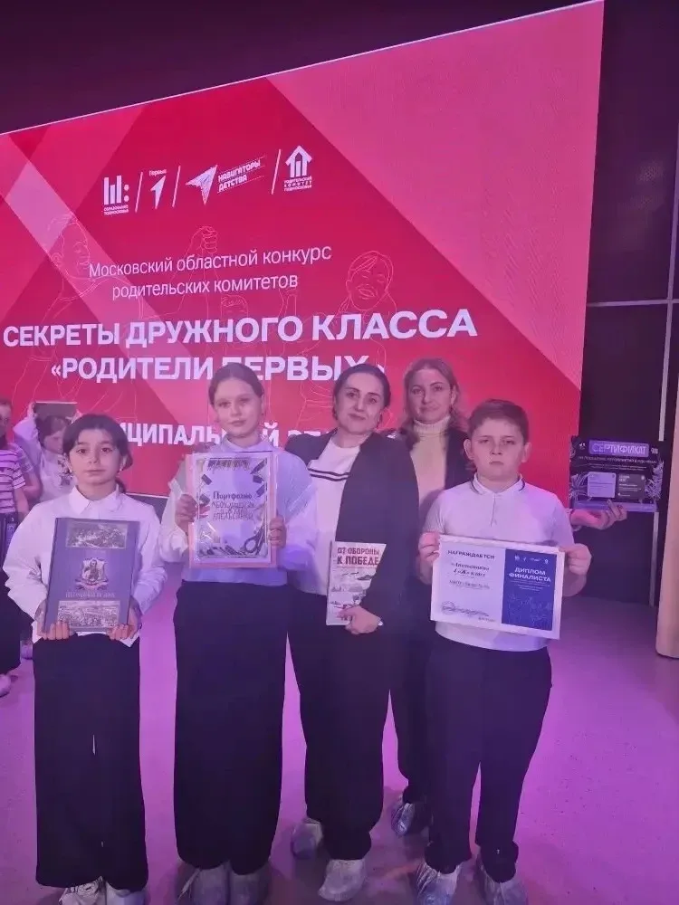 12 мая 2026 года стены СОШ № 14 наполнились радостью и гордостью: здесь прошла церемония награждения