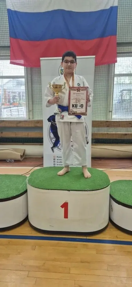 🏆 Поздравляем с победой на соревнованиях по КУДО! 🏆  В Красногорске в спортивном клубе «Профи» прошл