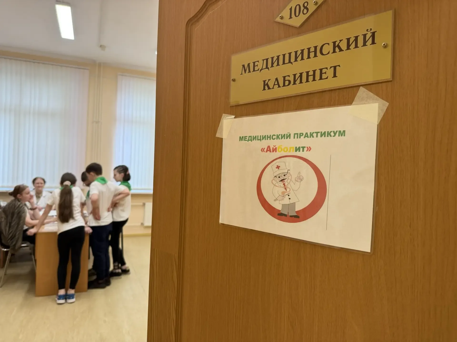 🔴              🔴              🔴 🟡              🟡              🟡 🟢              🟢              🟢 14 м