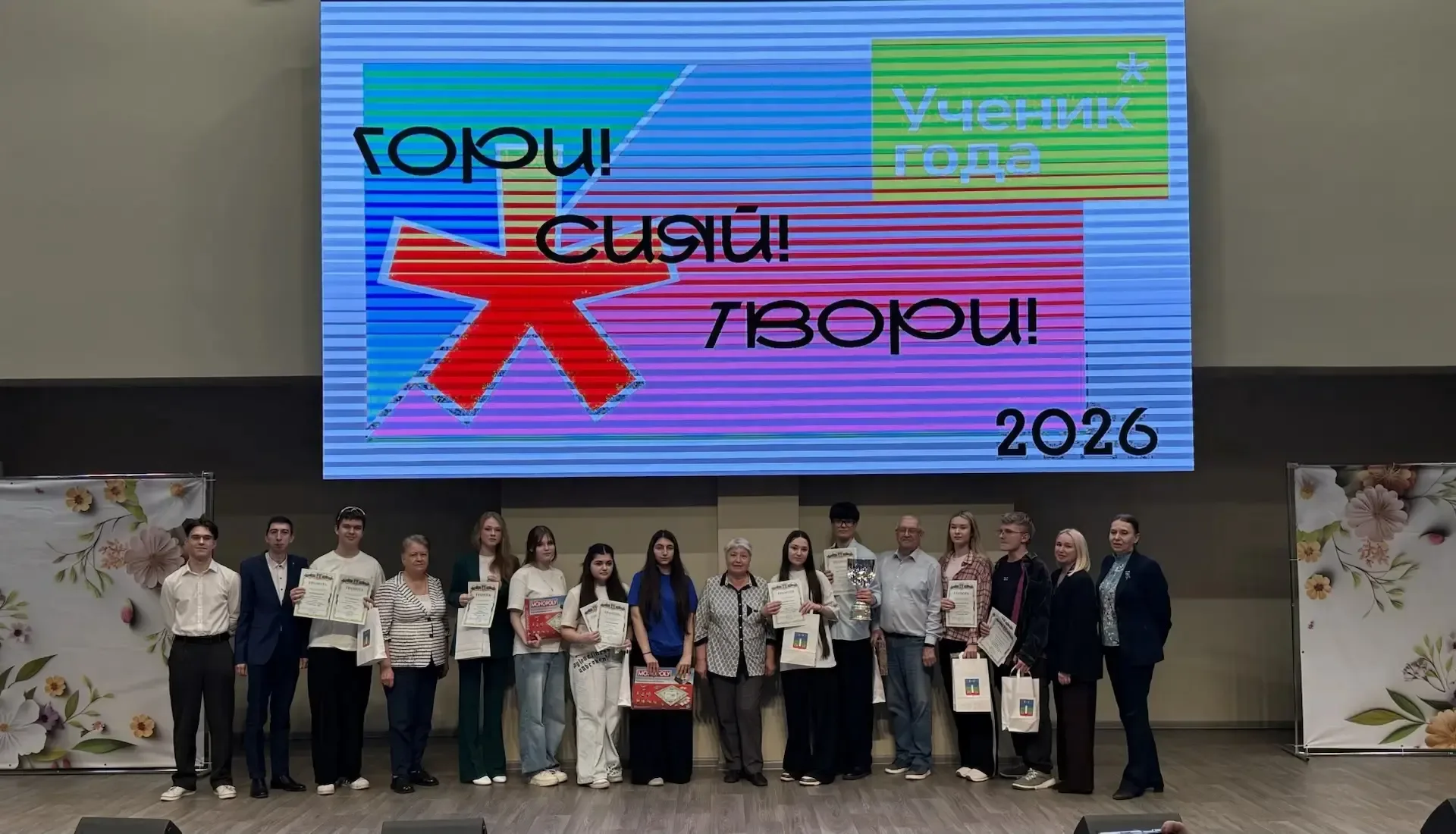 🌟 Финал муниципального конкурса «Ученик года» в Опалиховской школе! 🌟🏛 Сегодня состоялся захватывающ