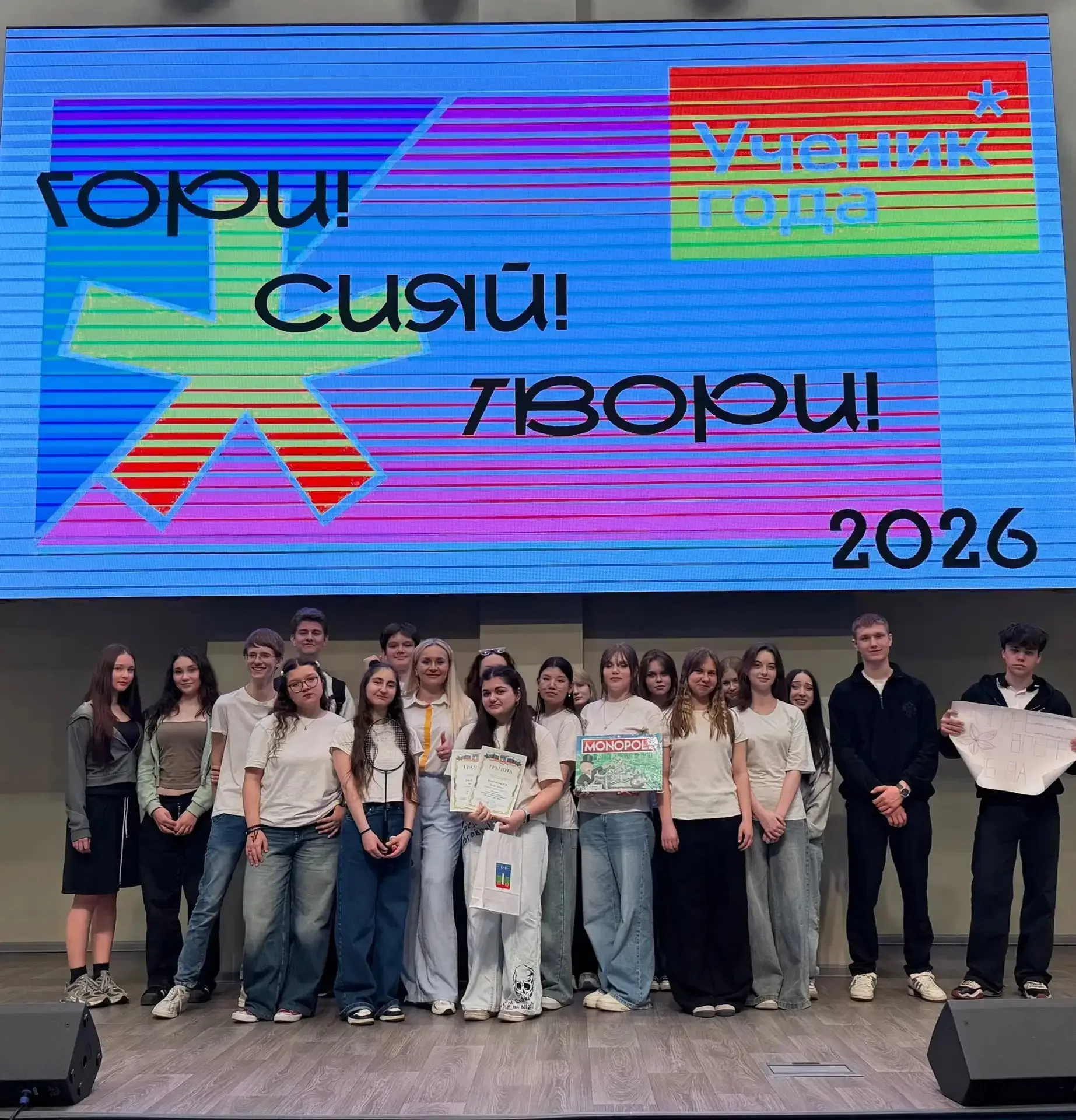 🌟 Финал муниципального конкурса «Ученик года» в Опалиховской школе! 🌟🏛 Сегодня состоялся захватывающ