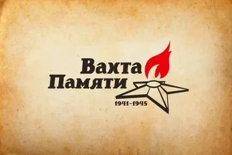 🎖️ «Вахта Памяти» стартовала в МБОУ СОШ 15 г.о.Красногорск 4 мая 2026 года.  Школьники 5-8 классов н