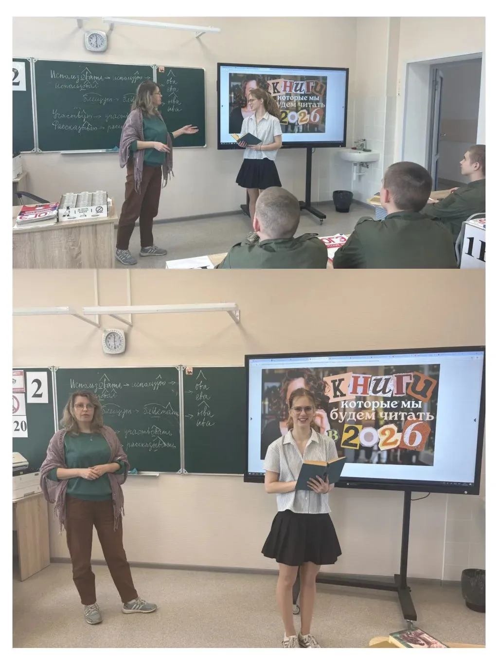 Фестиваль «ПредпоЧтения», проходящий в рамках масштабного федерального проекта «Читающая Россия», ак