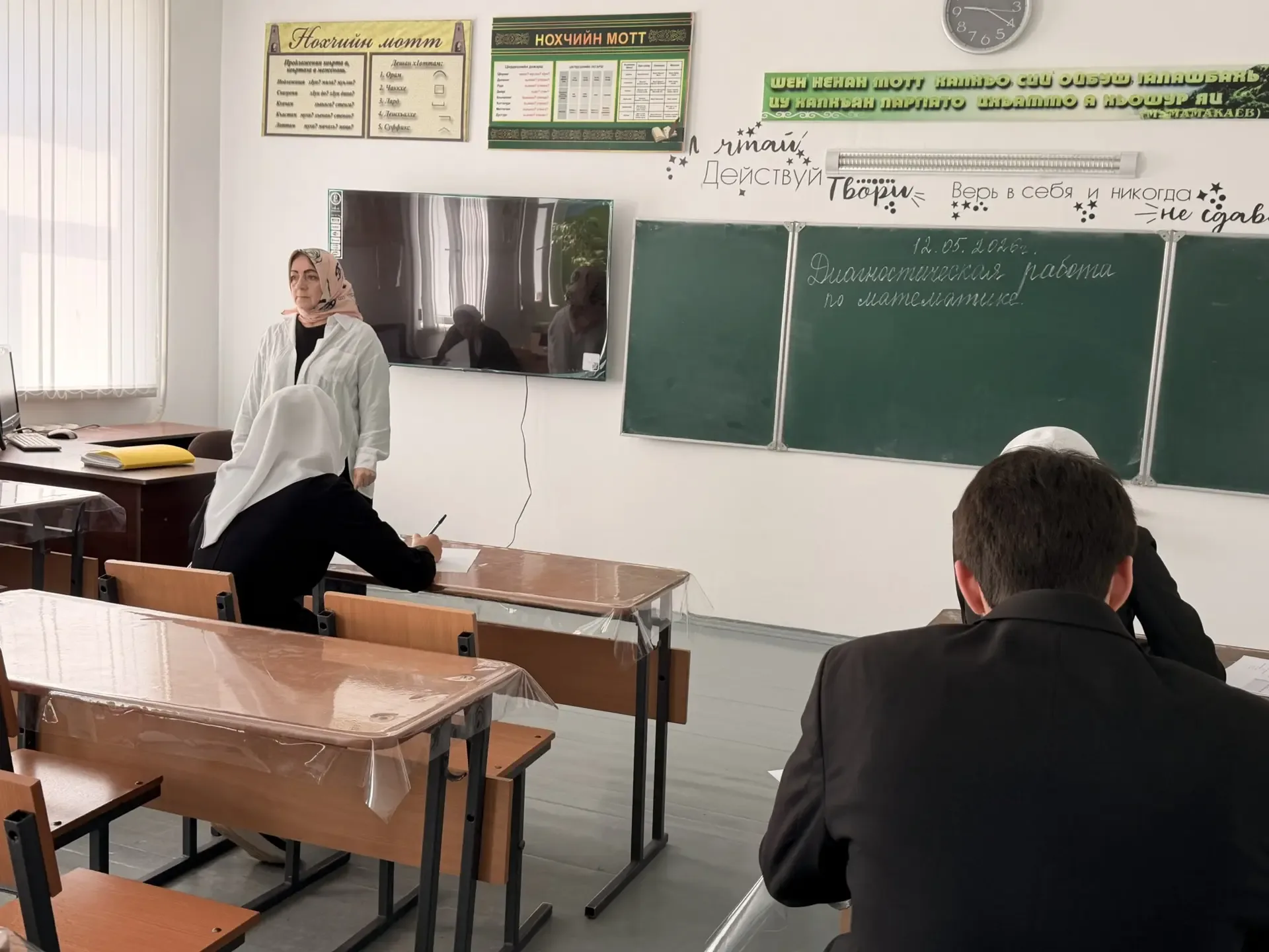 12.05.2026г. в МБОУ «СОШ с.Гехи-Чу» были проведена Диагностическая работа по математике.