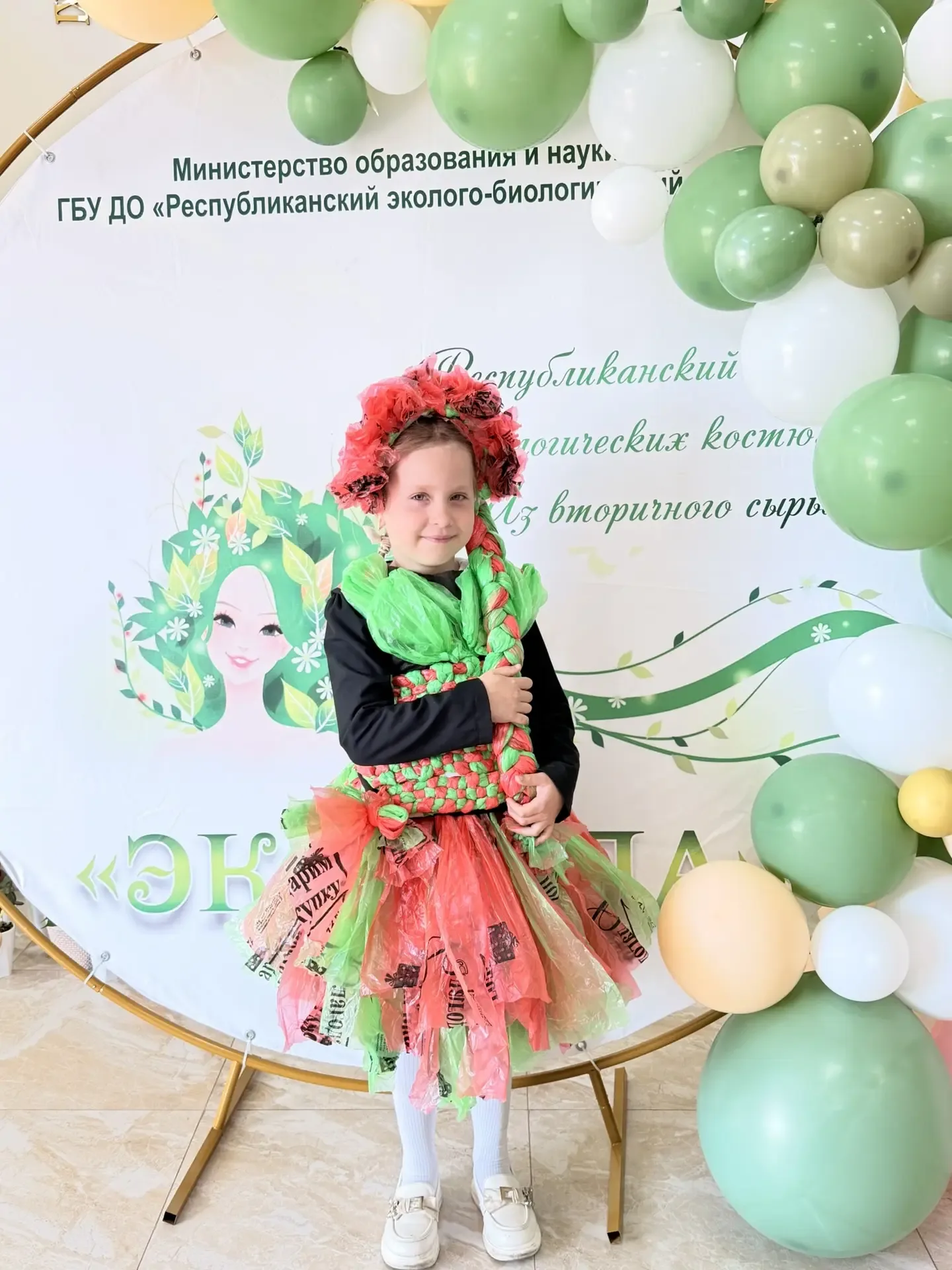 В ГБУ ДО «РЭБЦ» С состоялось награждение обучающейся  1 класса нашей школы Темербулитовой Уммы за по