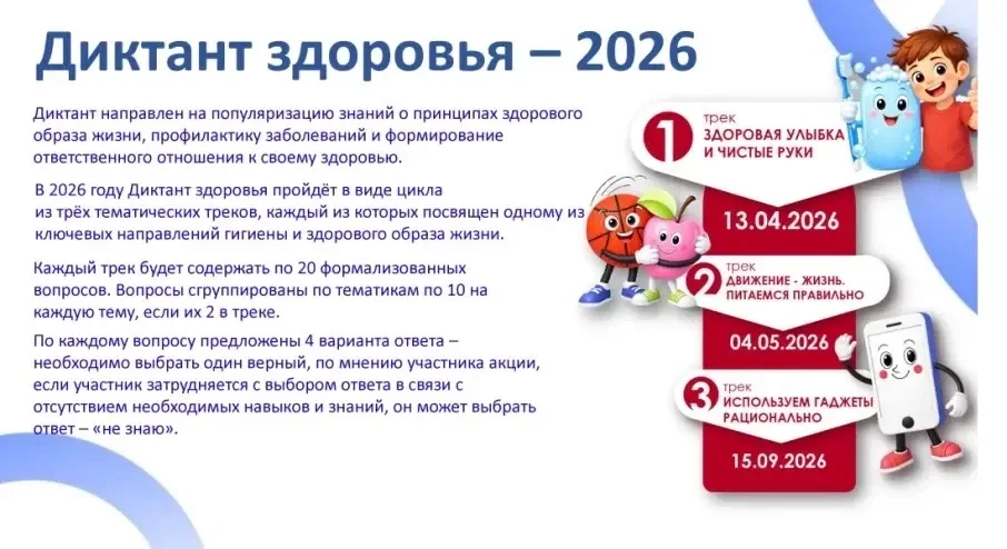 Роспотребнадзор в рамках федерального проекта «Санитарный щит страны - безопасность для здоровья (пр