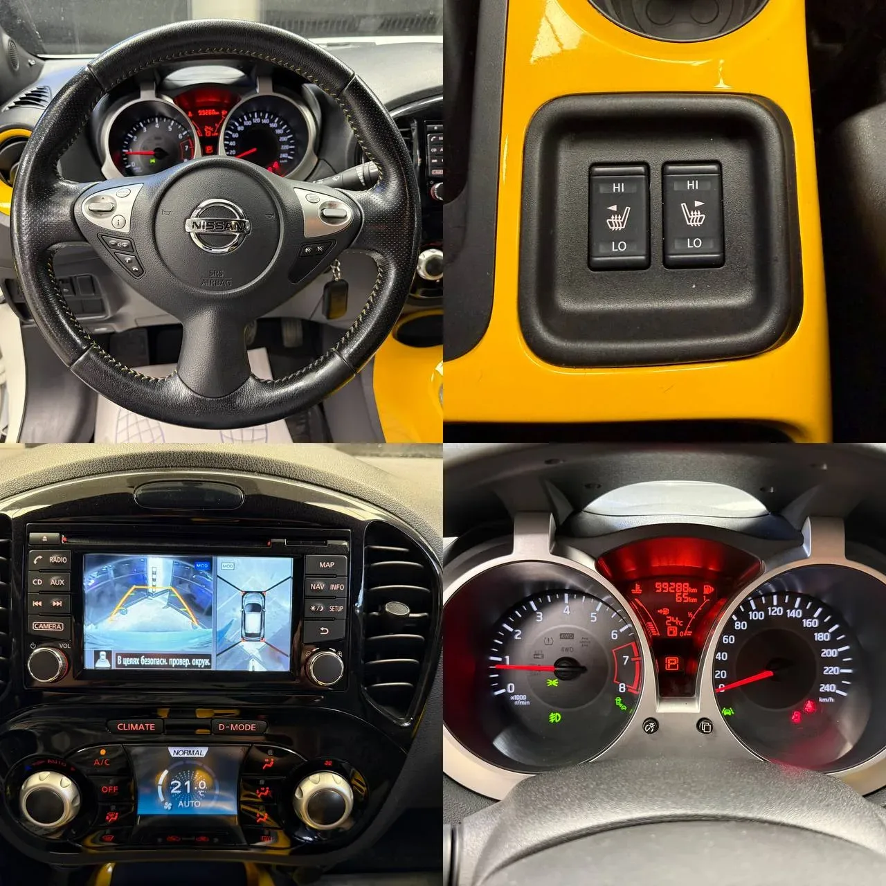 В продажу поступил авто с пробегом Nissan Juke рестайлинг, в комплектации SE+ Perso Yellow   2017 го